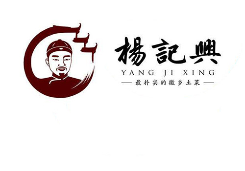 杨记兴徽菜