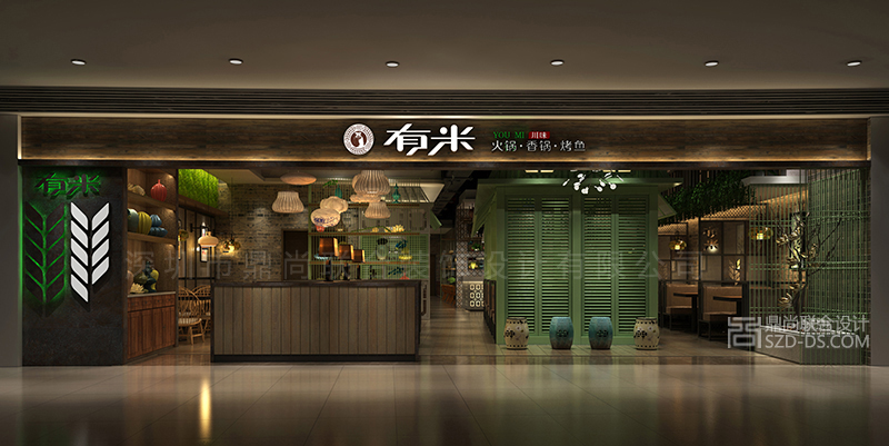 门面设计