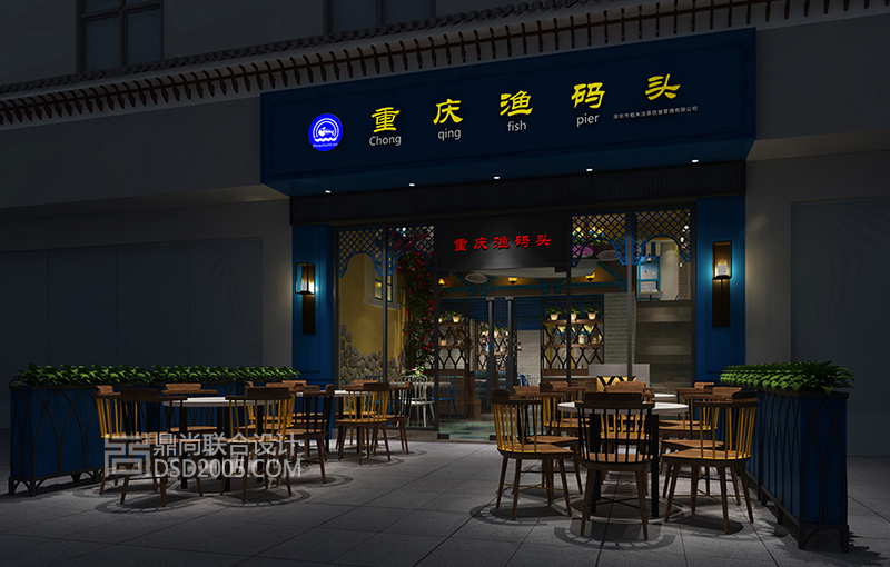 门面设计