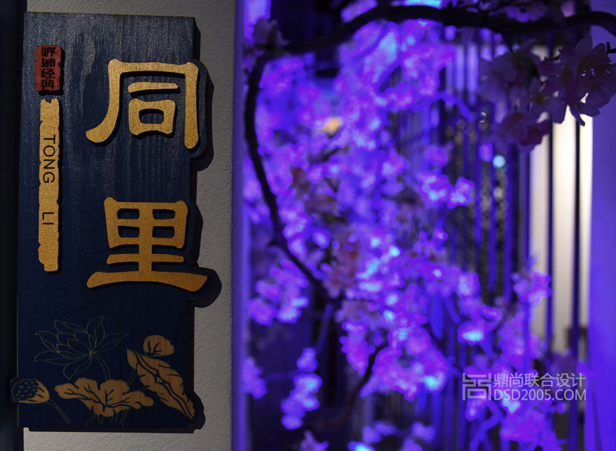 门面设计
