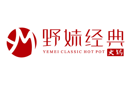 野妹经典火锅