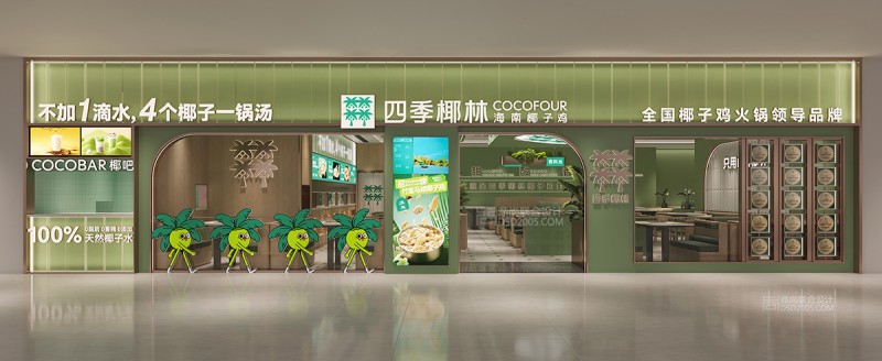 门面设计